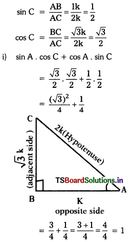 TS 10th Class Maths Solutions Chapter 11 Trigonometry Ex 11.1 12