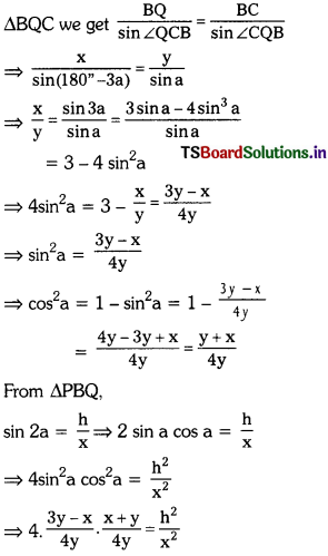 TS 10th Class Maths Solutions Chapter 12 Applications of Trigonometry Optional Exercise 4