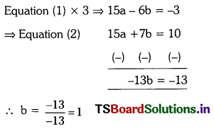 TS 10th Class Maths Solutions Chapter 4 Pair of Linear Equations in Two Variables Ex 4.3 20