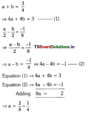TS 10th Class Maths Solutions Chapter 4 Pair of Linear Equations in Two Variables Ex 4.3 25