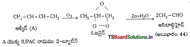 TS Inter 1st Year Chemistry Study Material Chapter 13 కర్బన రసాయన శాస్త్రం – సామాన్య సూత్రాలు, విధానాలు 54