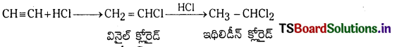 TS Inter 1st Year Chemistry Study Material Chapter 13 కర్బన రసాయన శాస్త్రం – సామాన్య సూత్రాలు, విధానాలు 63
