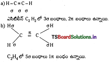 TS Inter 1st Year Chemistry Study Material Chapter 3 రసాయన బంధం – అణు నిర్మాణం 5