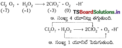 TS Inter 1st Year Chemistry Study Material Chapter 5 స్టాయికియోమెట్రీ 50