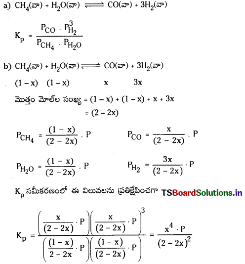 TS Inter 1st Year Chemistry Study Material Chapter 7 రసాయనిక సమతాస్థితి, అమ్లాలు – క్షారాలు 30