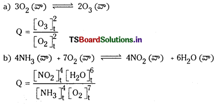 TS Inter 1st Year Chemistry Study Material Chapter 7 రసాయనిక సమతాస్థితి, అమ్లాలు – క్షారాలు 4
