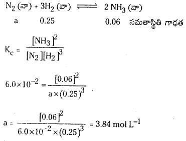 TS Inter 1st Year Chemistry Study Material Chapter 7 రసాయనిక సమతాస్థితి, అమ్లాలు – క్షారాలు 43