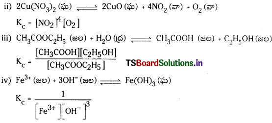 TS Inter 1st Year Chemistry Study Material Chapter 7 రసాయనిక సమతాస్థితి, అమ్లాలు – క్షారాలు 6
