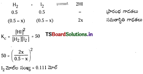 TS Inter 1st Year Chemistry Study Material Chapter 7 రసాయనిక సమతాస్థితి, అమ్లాలు – క్షారాలు 60