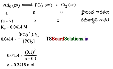 TS Inter 1st Year Chemistry Study Material Chapter 7 రసాయనిక సమతాస్థితి, అమ్లాలు – క్షారాలు 61