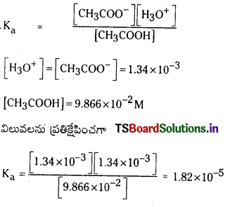 TS Inter 1st Year Chemistry Study Material Chapter 7 రసాయనిక సమతాస్థితి, అమ్లాలు – క్షారాలు 78