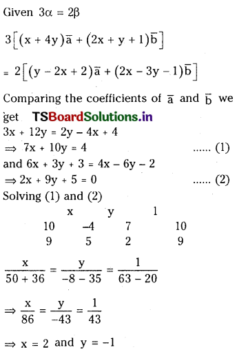 TS Inter 1st Year Maths 1A Addition of Vectors Important Questions 23