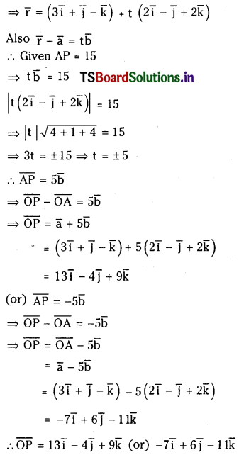 TS Inter 1st Year Maths 1A Addition of Vectors Important Questions 27