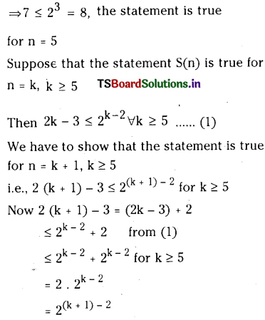 TS Inter 1st Year Maths 1A Mathematical Induction Important Questions 11