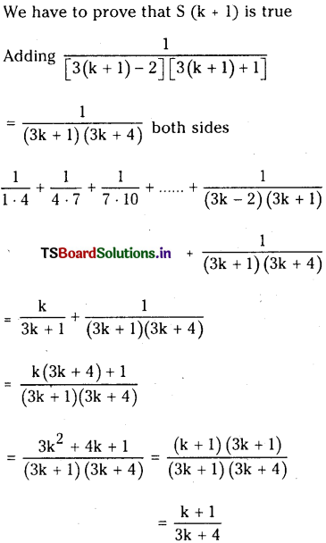 TS Inter 1st Year Maths 1A Mathematical Induction Important Questions 2