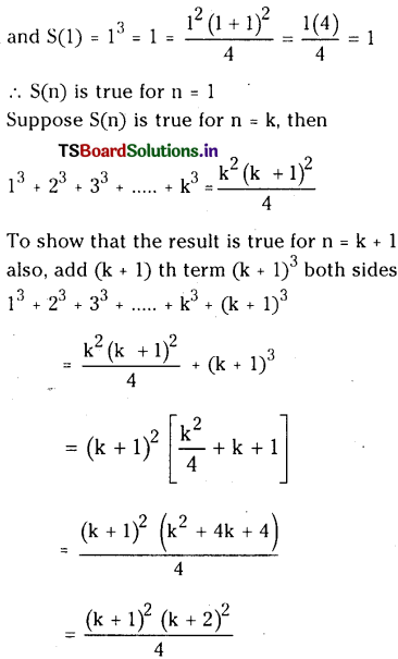 TS Inter 1st Year Maths 1A Mathematical Induction Important Questions 6
