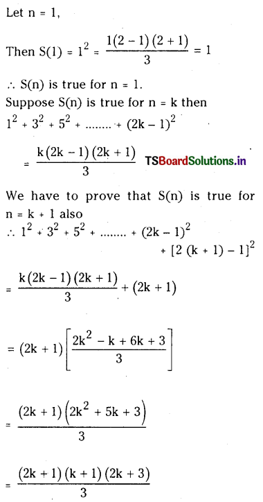 TS Inter 1st Year Maths 1A Mathematical Induction Important Questions 9