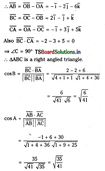 TS Inter 1st Year Maths 1A Products of Vectors Important Questions 14