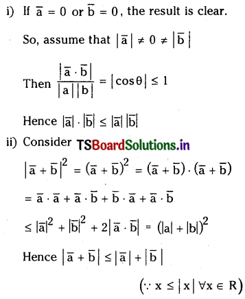 TS Inter 1st Year Maths 1A Products of Vectors Important Questions 25