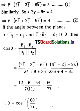 TS Inter 1st Year Maths 1A Products of Vectors Important Questions 36