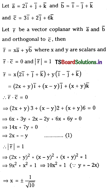 TS Inter 1st Year Maths 1A Products of Vectors Important Questions 37