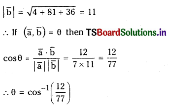 TS Inter 1st Year Maths 1A Products of Vectors Important Questions 4