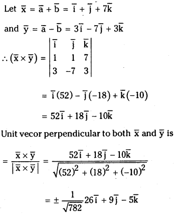 TS Inter 1st Year Maths 1A Products of Vectors Important Questions 40
