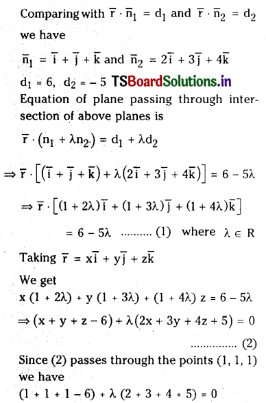 TS Inter 1st Year Maths 1A Products of Vectors Important Questions 66