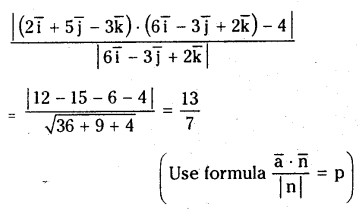 TS Inter 1st Year Maths 1A Products of Vectors Important Questions 67