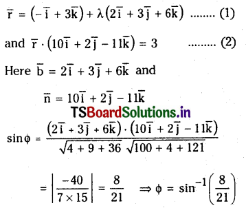 TS Inter 1st Year Maths 1A Products of Vectors Important Questions 68
