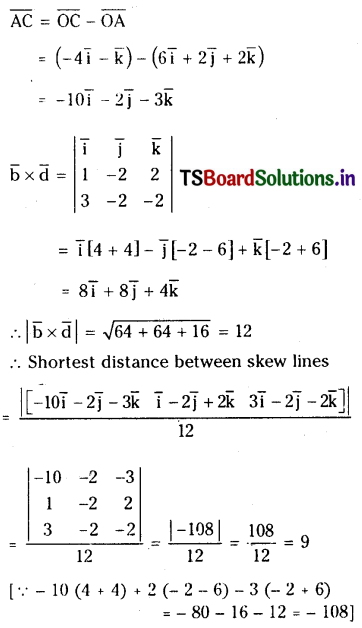 TS Inter 1st Year Maths 1A Products of Vectors Important Questions 72