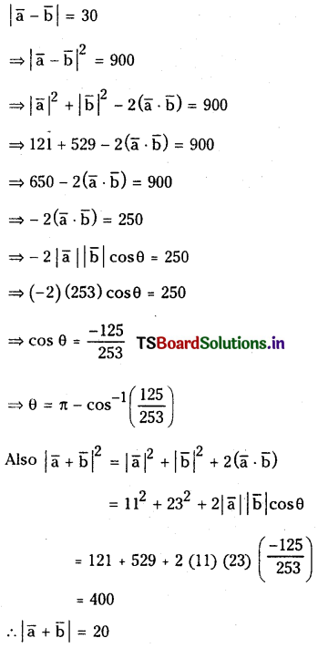 TS Inter 1st Year Maths 1A Products of Vectors Important Questions 8