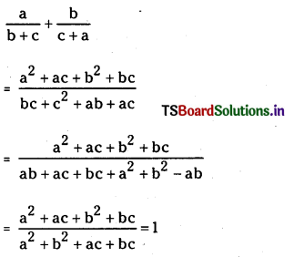 TS Inter 1st Year Maths 1A Solutions Chapter 10 Properties of Triangles Ex 10(a) 10