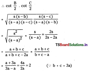 TS Inter 1st Year Maths 1A Solutions Chapter 10 Properties of Triangles Ex 10(a) 17