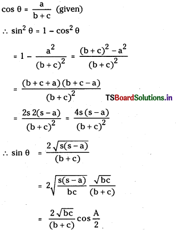 TS Inter 1st Year Maths 1A Solutions Chapter 10 Properties of Triangles Ex 10(a) 27