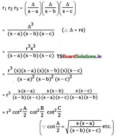 TS Inter 1st Year Maths 1A Solutions Chapter 10 Properties of Triangles Ex 10(b) 10