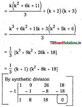 TS-Inter-1st-Year-Maths-1A-Solutions-Chapter-2-Mathematical-Induction-Ex-2a-2