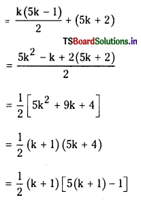 TS-Inter-1st-Year-Maths-1A-Solutions-Chapter-2-Mathematical-Induction-Ex-2a-6
