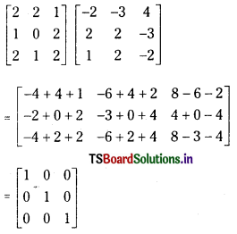 TS Inter 1st Year Maths 1A Solutions Chapter 3 Matrices Ex 3(b) 3
