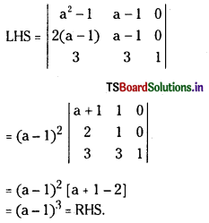 TS Inter 1st Year Maths 1A Solutions Chapter 3 Matrices Ex 3(d) 11