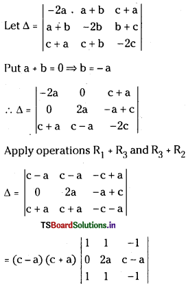 TS Inter 1st Year Maths 1A Solutions Chapter 3 Matrices Ex 3(d) 12
