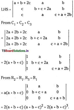 TS Inter 1st Year Maths 1A Solutions Chapter 3 Matrices Ex 3(d) 9