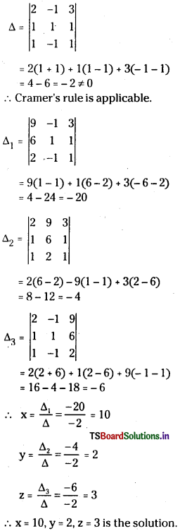 TS Inter 1st Year Maths 1A Solutions Chapter 3 Matrices Ex 3(h) 9