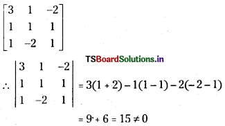 TS Inter 1st Year Maths 1A Solutions Chapter 3 Matrices Ex 3(i) 2