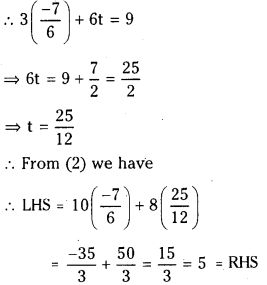 TS Inter 1st Year Maths 1A Solutions Chapter 4 Addition of Vectors Ex 4(b) 7