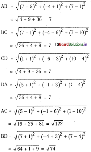 TS Inter 1st Year Maths 1A Solutions Chapter 5 Products of Vectors Ex 5(a) 10