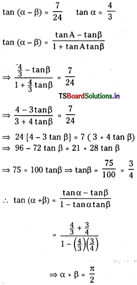 TS Inter 1st Year Maths 1A Solutions Chapter 6 Trigonometric Ratios upto Transformations Ex 6(c) 12
