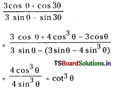 TS Inter 1st Year Maths 1A Solutions Chapter 6 Trigonometric Ratios upto Transformations Ex 6(d) 2