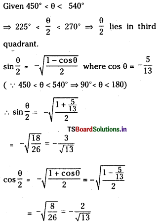TS Inter 1st Year Maths 1A Solutions Chapter 6 Trigonometric Ratios upto Transformations Ex 6(d) 20