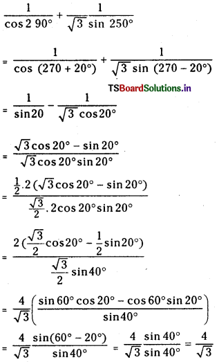 TS Inter 1st Year Maths 1A Solutions Chapter 6 Trigonometric Ratios upto Transformations Ex 6(d) 21